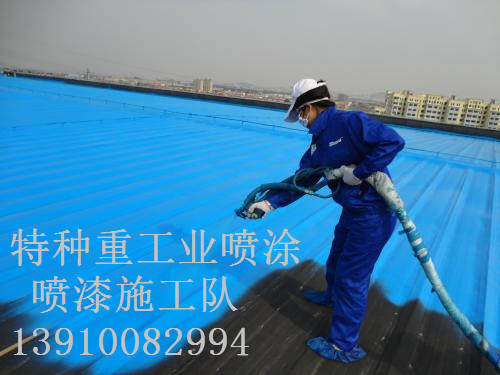 甘肃除锈喷漆 & 设备厂房翻新